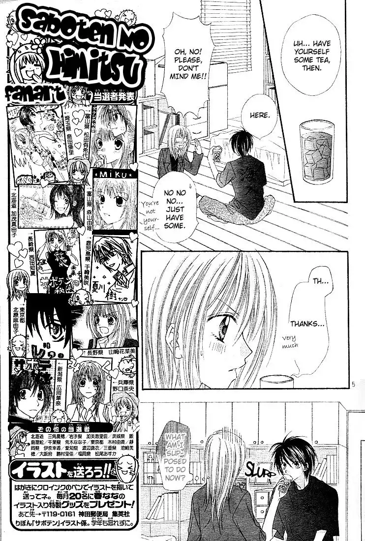 Saboten no Himitsu Chapter 8 6